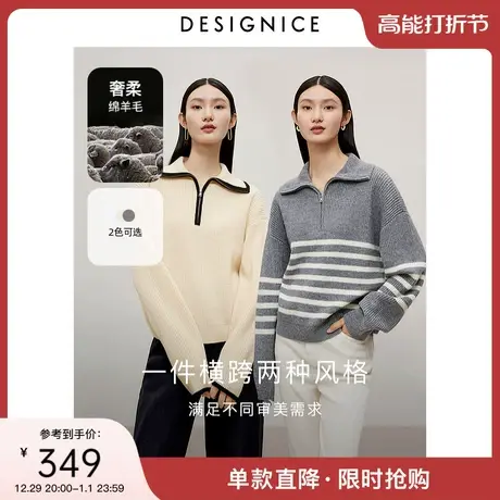 迪赛尼斯2023年冬季新款格雷系穿搭软糯羊毛针织衫通勤宽松毛衣女商品大图