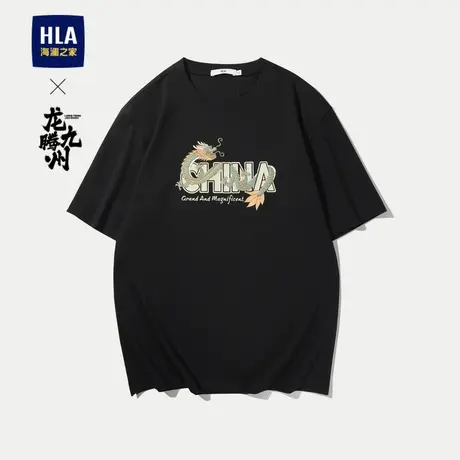 HLA/海澜之家龙腾九州IP系列短袖T恤2024春夏新款时尚凉感短袖男图片