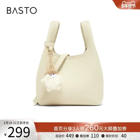 百思图2024春季商场新款可爱玩偶包托特包手提包单肩包女X3361AX4图片