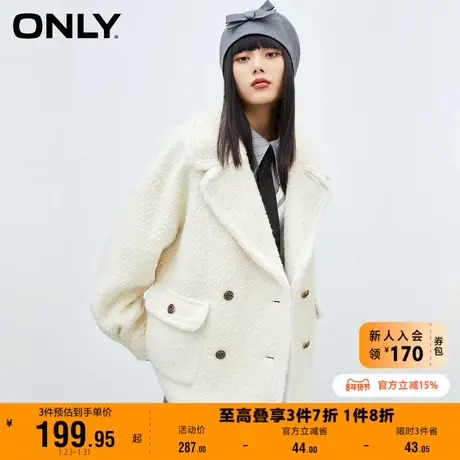 【上新】ONLY奥莱春夏含羊毛时尚气质宽松百搭厚外套女商品大图