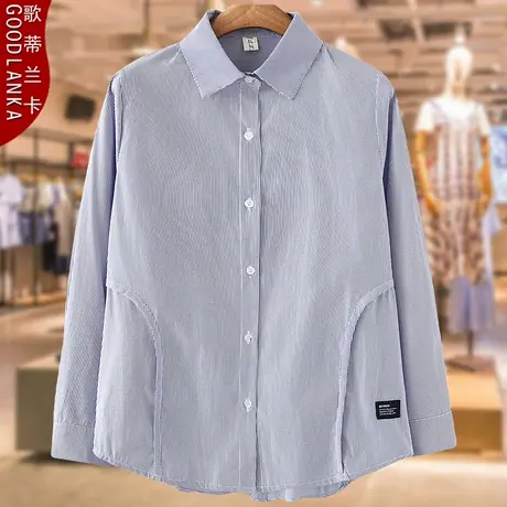 加肥加大码胖妈妈春装洋气上衣新款宽松时尚条纹中年女士长袖衬衫图片