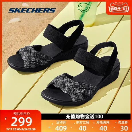 skechers斯凯奇凉鞋2024夏女士休闲鞋厚底时尚沙滩鞋一脚蹬妈妈鞋图片