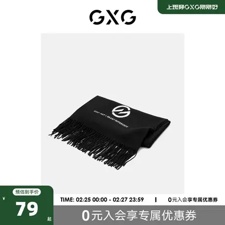 GXG围巾男冬季韩版百搭围脖男生保暖户外骑行男士围脖男潮图片