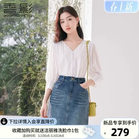 香影天丝v领衬衫女2024春季新款莱赛尔简约休闲宽松长袖薄款上衣图片