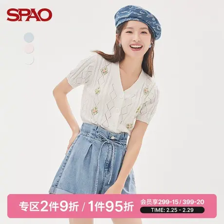 SPAO女士针织衫夏季新款短款镂空绣花针织开衫SPCKC25S21图片