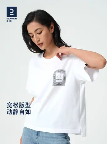 迪卡侬T恤女短袖山系夏日多巴胺穿搭机能辣妹宽松大码短上衣ODT2商品大图