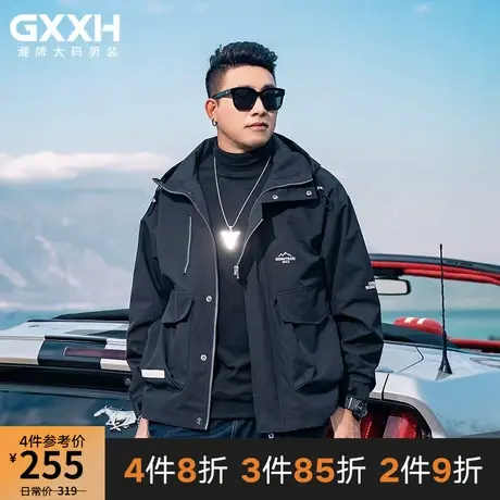 GxxH潮牌大码男装 春季个性百搭外套黑色休闲连帽夹克胖子200斤商品大图