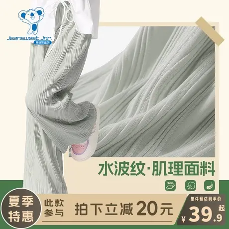 KX真维斯女童裤子夏季儿童薄款洋气休闲裤女孩灰色长裤夏装阔腿裤图片