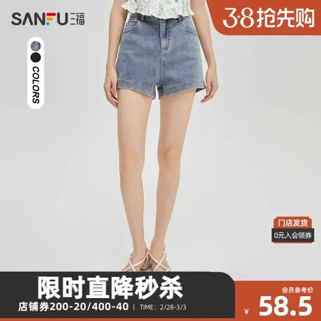 三福短裤2024夏时尚侧边小开叉高腰合体显瘦裤子女471659图片