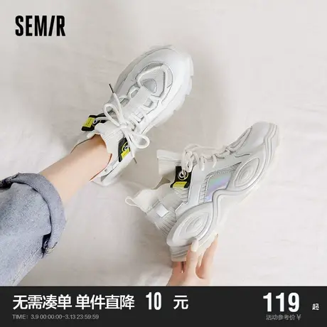 Semir女鞋运动鞋女2024新款春秋季休闲百搭轻便厚底老爹鞋子女款商品大图