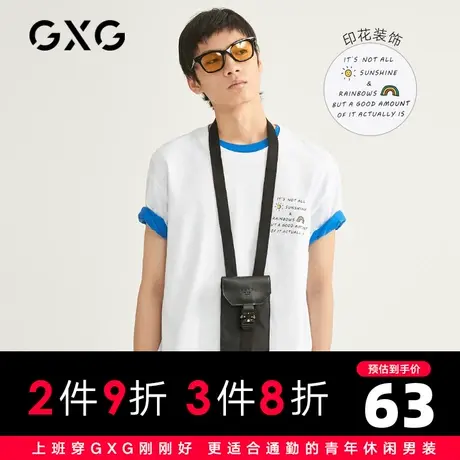 【特价】GXG男装 夏季白色短袖T恤体恤字母潮牌潮衫GB144214C商品大图
