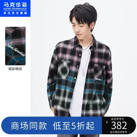 商场同款马克华菲炫彩格纹哥特字母长袖衬衫男秋新款青春休闲图片