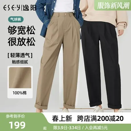 逸阳气球裤九分哈伦裤女2024春季新款百搭镰刀裤休闲宽松大码裤子商品大图