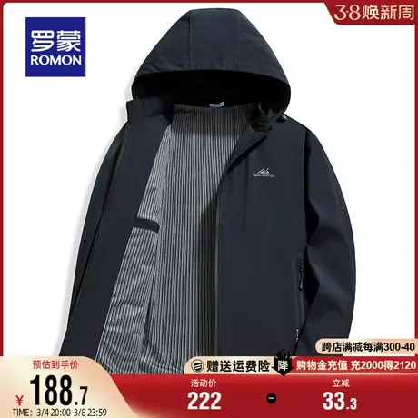 【可拆卸帽】罗蒙男士中老年爸爸装夹克2024春秋新款简约纯色外套图片