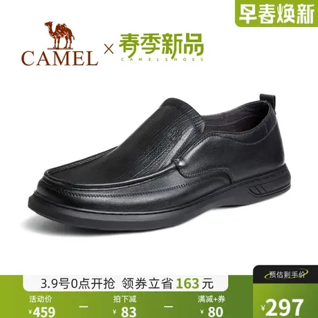 骆驼2024秋季新款柔软牛皮软底舒适轻便乐福套脚休闲商务皮鞋男士商品大图