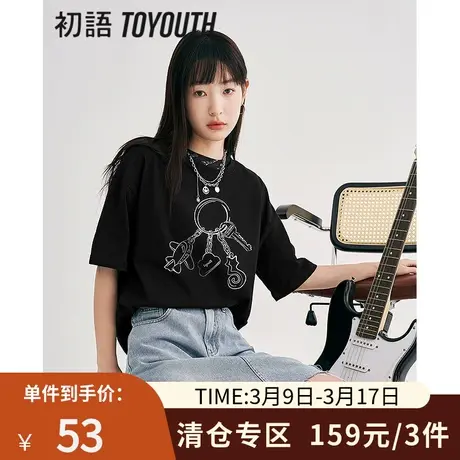 TOYOUTH初语创意印花T恤女2023年夏季新款宽松中性风纯棉上衣图片