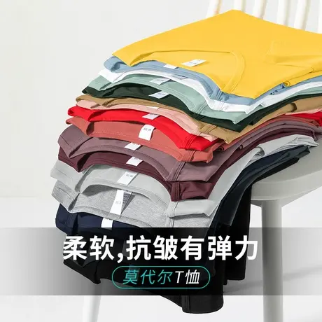 莫代尔长袖t恤男士V领潮流纯色打底衫秋冬内搭上衣服秋衣小衫体恤图片