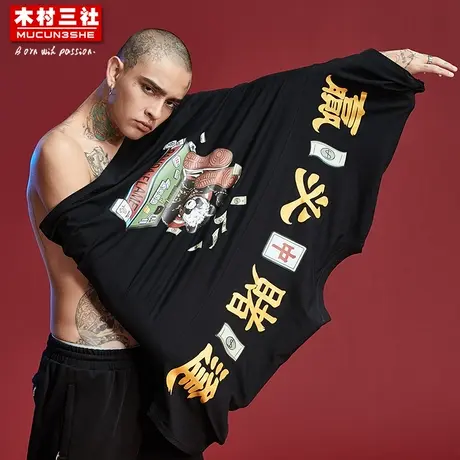 木村三社SANSYAS 国潮熊猫短袖宽松T恤男夏季纯棉圆领休闲上衣商品大图