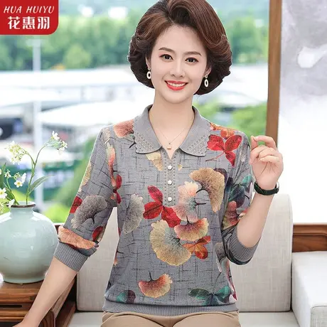 中年妈妈秋装长袖针织小衫绣花上衣新款中老年女装春秋洋气打底衫商品大图