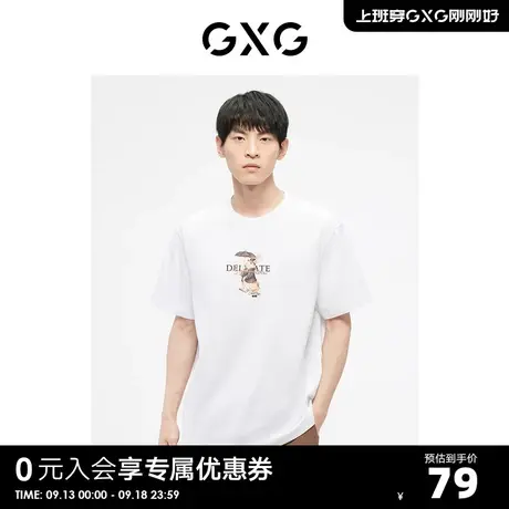 GXG奥莱23年夏新品创意趣味兔子印花宽松休闲情侣T恤男短袖商品大图