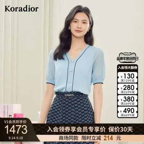 珂莱蒂尔商场同款冰丝针织衫女条纹上衣气质优雅2023夏季新款图片