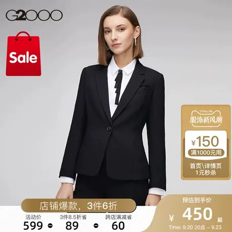 G2000女装冬季时尚修身可机洗易打理休闲单西西装图片