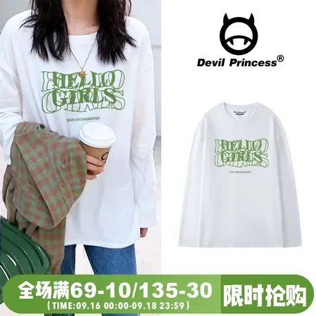 2023年春夏新款百搭白色长袖T恤女学院风纯棉内搭宽松韩版上衣潮商品大图