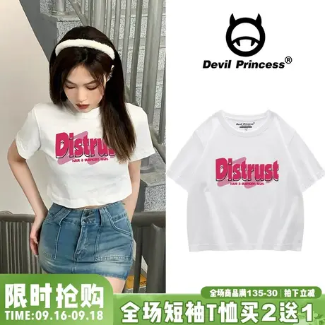 vibe风设计感小众辣妹t恤女短款甜酷风露脐短袖ins港风白色上衣潮商品大图