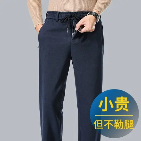 高端毛呢裤子男秋冬款男士运动裤中老年爸爸休闲长裤宽松直筒男裤商品大图