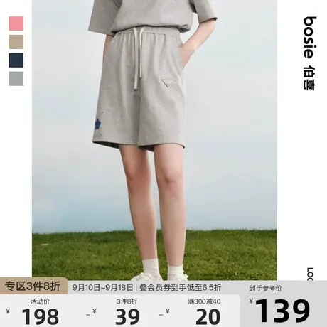 【小花人系列】bosie2023夏季新款短裤男情侣印花休闲五分裤潮流图片