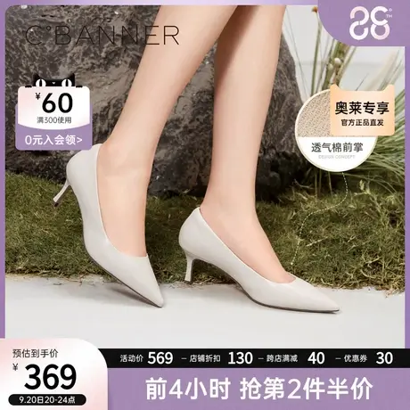 【静音系列】千百度新款女鞋浅口百搭细跟单鞋白尖头真皮高跟鞋女图片