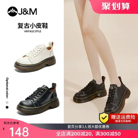 jm快乐玛丽2023春季新款平底真皮百搭单鞋女小白鞋平底气质休闲鞋商品大图