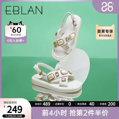 伊伴2023夏季新款女鞋水钻平底交叉带厚底时尚休闲沙滩凉鞋面包鞋商品大图