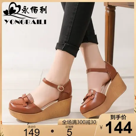 厚底中空单鞋女2023新款真皮高跟坡跟包头圆头休闲一字扣女鞋皮鞋商品大图