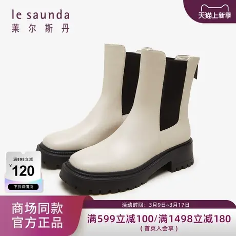 莱尔斯丹秋冬商场同款时尚英伦方头粗跟切尔西靴女靴4T49601图片
