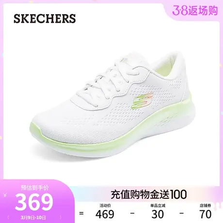 Skechers斯凯奇2024年春季新款女子运动鞋轻质透气舒适缓震跑步鞋商品大图
