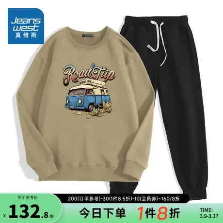 KC真维斯男装2023冬季新款 潮牌创意印花圆领长袖卫衣卫裤套装图片