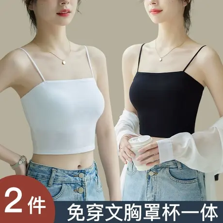 夏季小吊带背心式女内搭打底外穿美背文胸一体带胸垫抹胸上衣白色图片