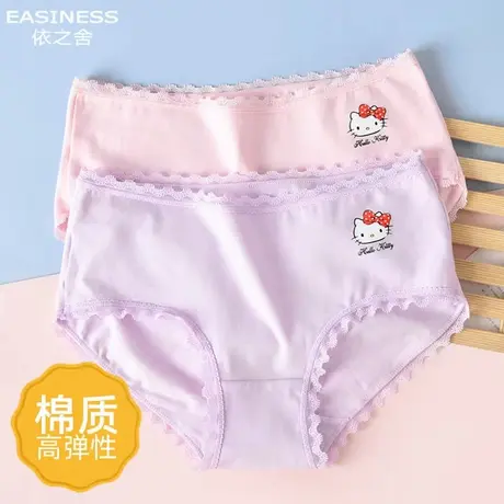 依之舍凯蒂猫女童纯棉内裤中大童青少年A类女孩经典卡通三角短裤商品大图