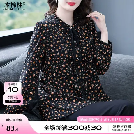 时髦胖妹妹减龄气质碎花长袖衬衣大码女装遮肚子显瘦上衣2024春装商品大图