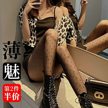 黑色波点连裤丝袜女春秋夏季超薄款连体长筒祙带花纹图案的个性潮商品大图