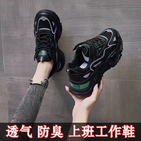 春秋女鞋运动鞋防滑软底黑色厨房工作鞋久站不累脚餐饮上班老爹鞋图片