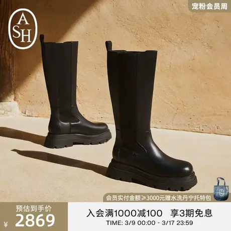 ASH女鞋新款EDEN厚底切尔西靴烟囱靴马丁靴齿轮鞋户外靴露营靴图片