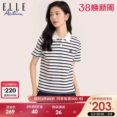 ELLE Active法式通勤条纹polo领上衣女2024夏季新款宽松polo衫t恤图片