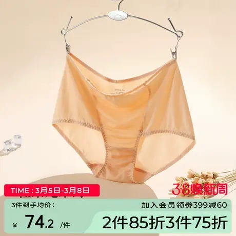 芬怡专柜中腰三角裤性感轻薄蕾丝内裤女纯棉全棉底裆底裤EVK086图片