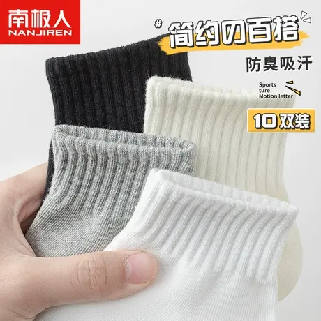 诸暨袜子女短袜春夏季薄款纯棉浅口黑白色运动袜春秋短款网红超火商品大图