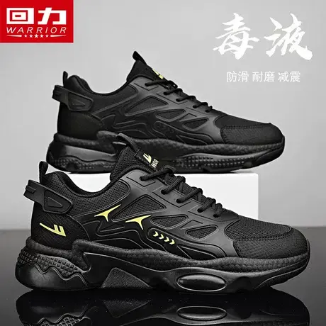 回力男鞋运动2023新款秋冬季皮面防水黑色高级感增高休闲老爹鞋子商品大图