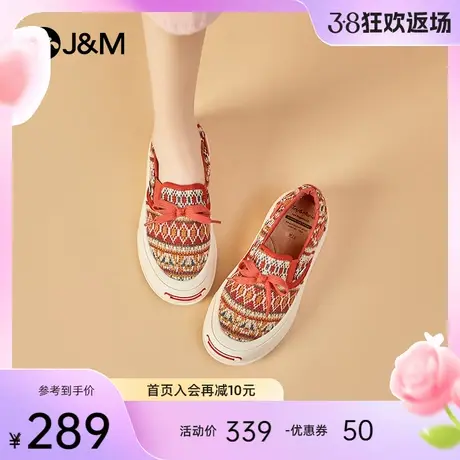 快乐玛丽布鞋女2024春季新款松糕浅口复古百搭一脚蹬帆布鞋女商品大图