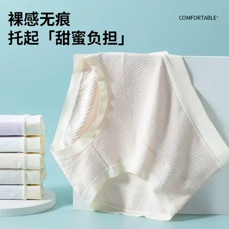 孕妇内裤女士纯棉裆透气孕中晚期托腹高腰无痕大码胖mm孕期短裤商品大图