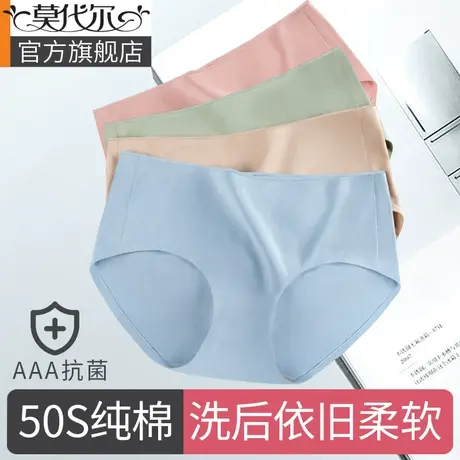 内裤女纯棉抗菌裆全棉女士无痕新款2021爆款时尚女生中腰三角短裤商品大图